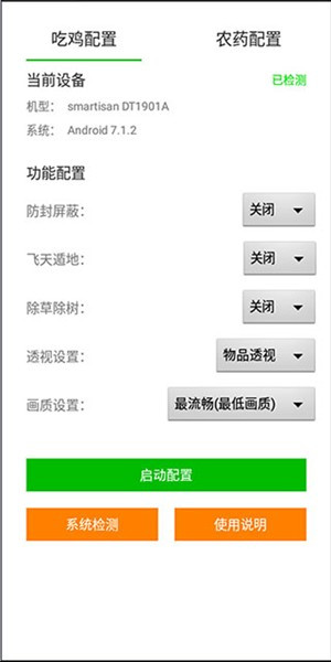 怎么用&nbsp;配图1