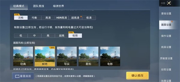 怎么用&nbsp;配图5