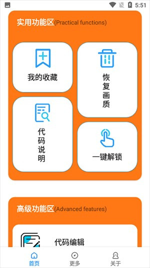 怎么用&nbsp;配图3