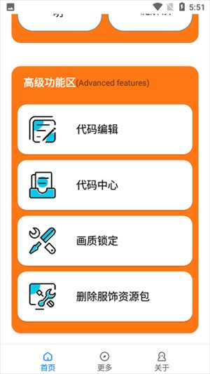 怎么用&nbsp;配图4