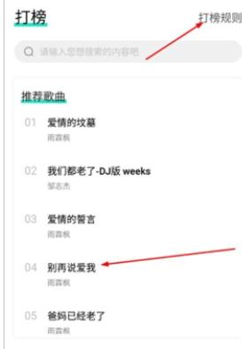 音久音乐播放器