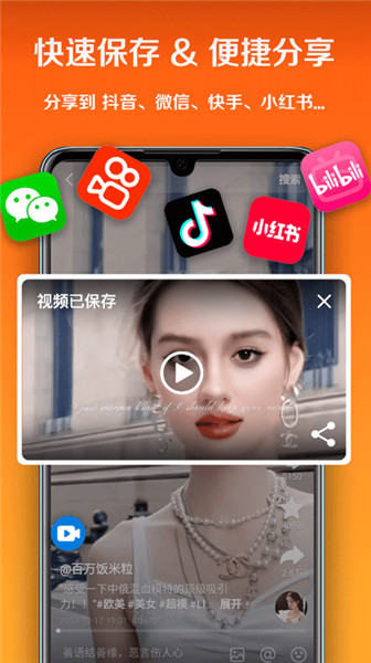 小白录屏手机版截图4