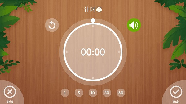 怪物闹钟耳机模式