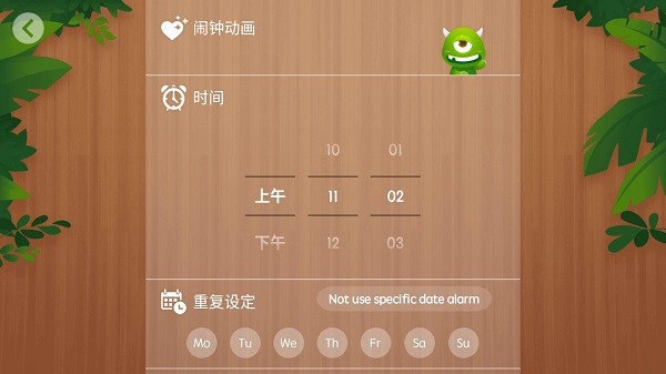 怪物闹钟耳机模式