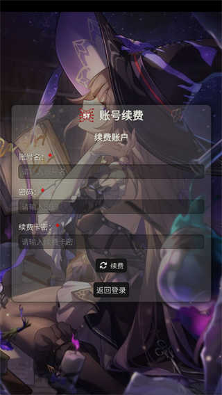 云酒馆online截图3