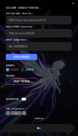 幻象灵域ai