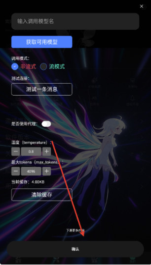 幻象灵域ai