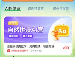 沪学习辅导