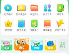 沪学习辅导