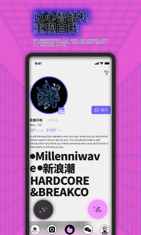公路商店客户端截图2