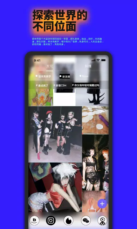 公路商店客户端截图3