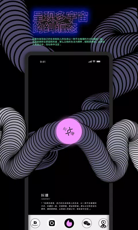 公路商店客户端截图4