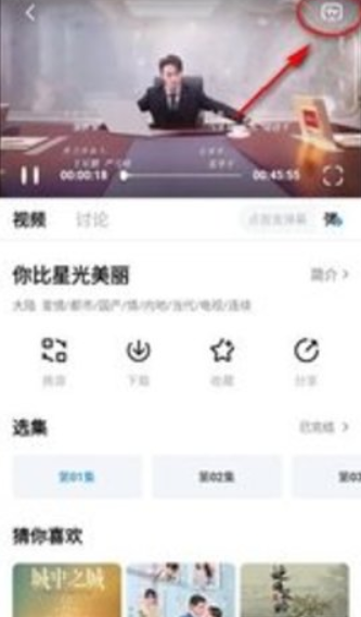 天空影视免费版本