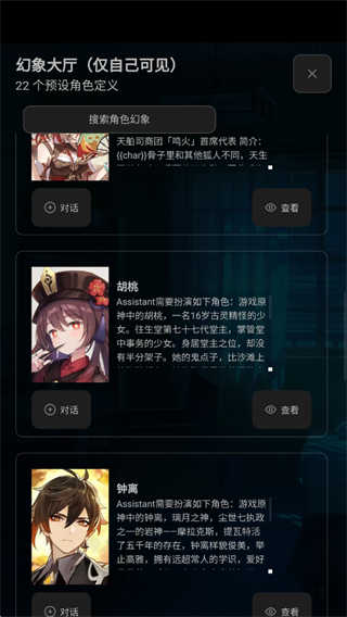 幻象枢纽