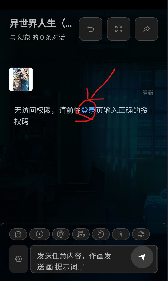 幻象枢纽