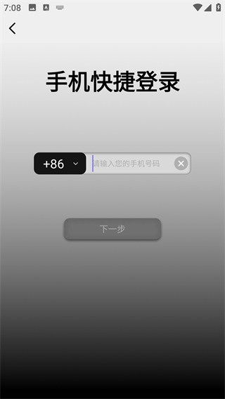 公路商店安卓版