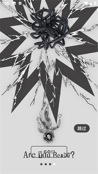 公路商店安卓版