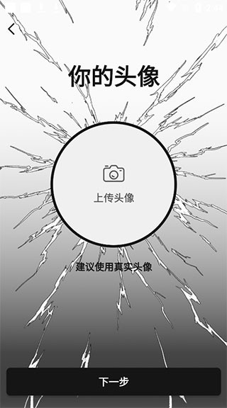 公路商店安卓版