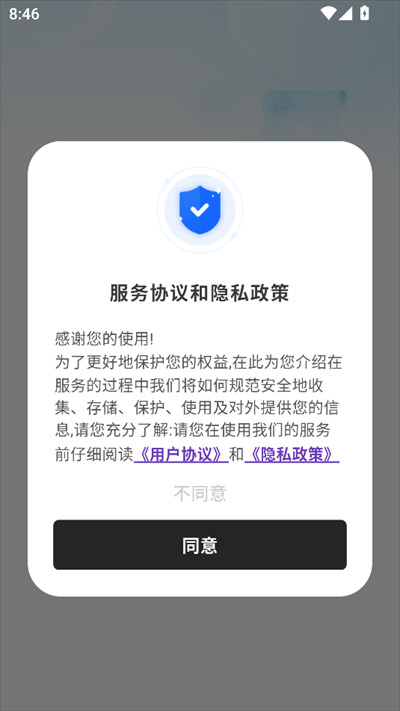 双豆AI助手app下载2025最新版