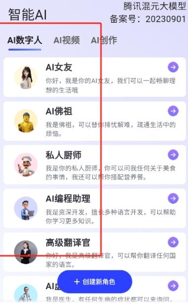 双豆AI助手