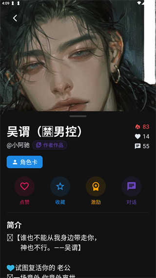 小懿ai截图1