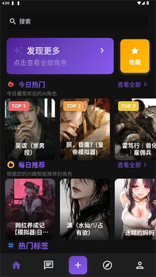 小懿ai截图2
