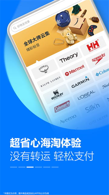 亚马逊购物国际版截图1