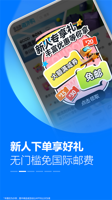 亚马逊购物国际版截图4