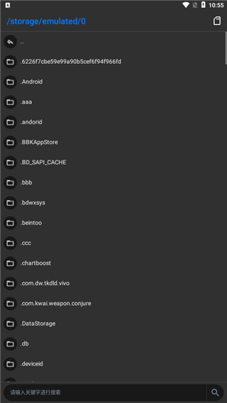 apkeditorpro汉化版截图5