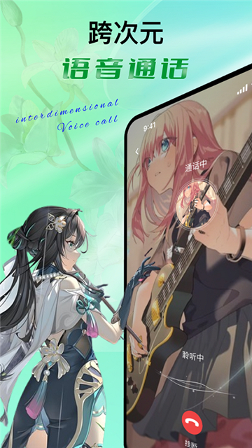 悬河AI心灵伴侣截图2