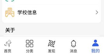 体适能打卡