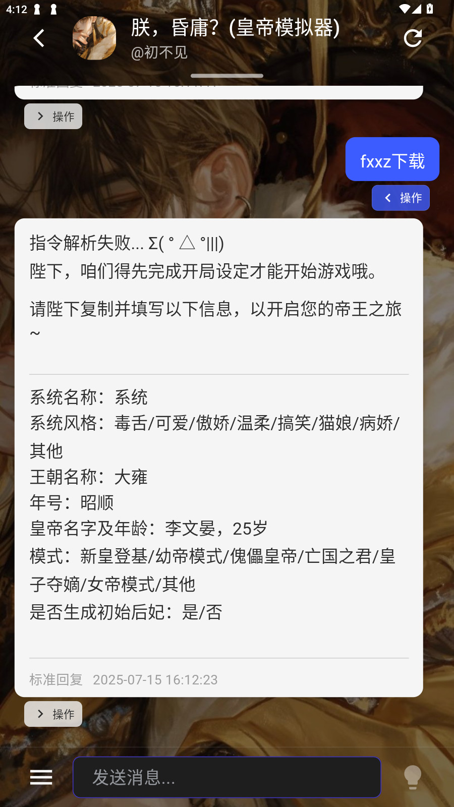 小懿ai