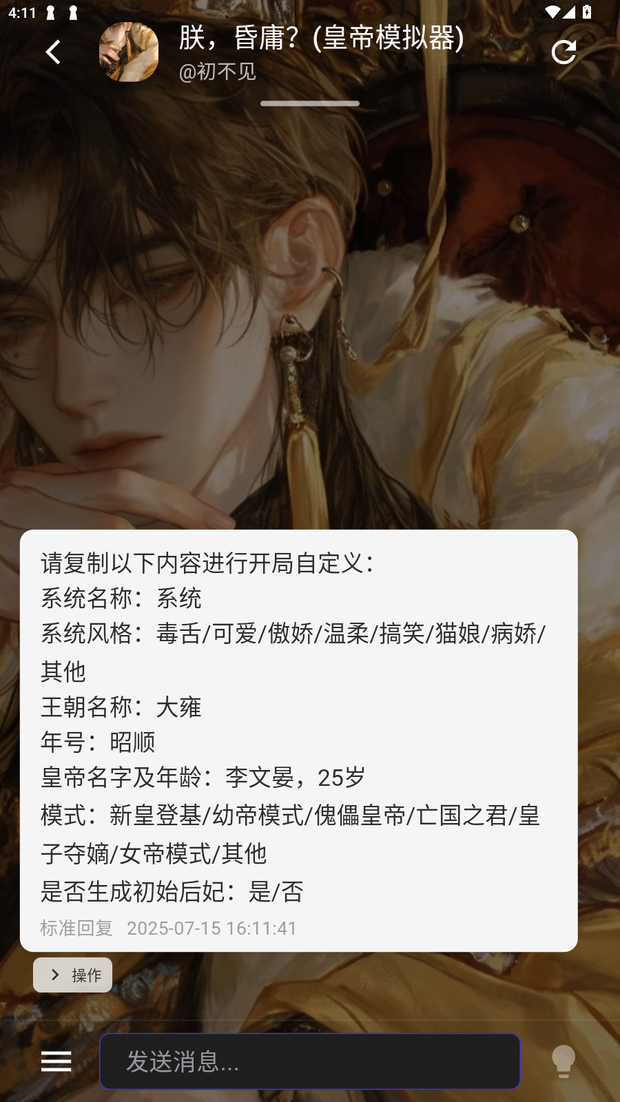 小懿ai