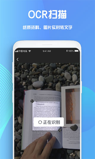 GoodNotes手账截图1