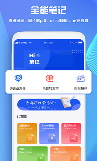 GoodNotes手账截图4