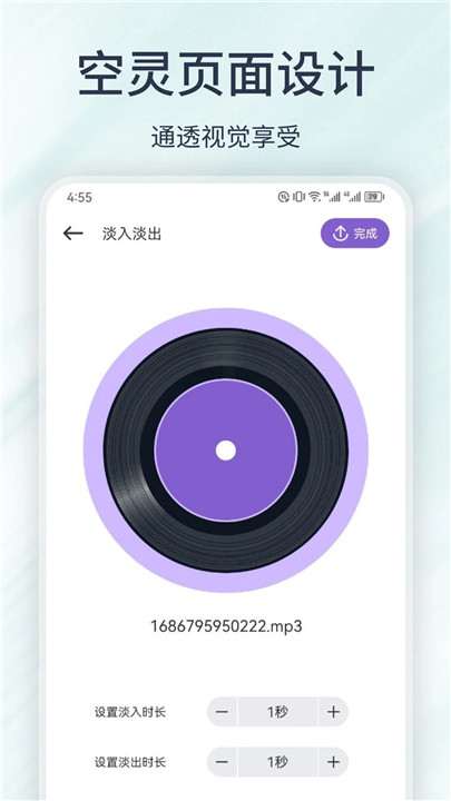 洛雪音乐助手截图2