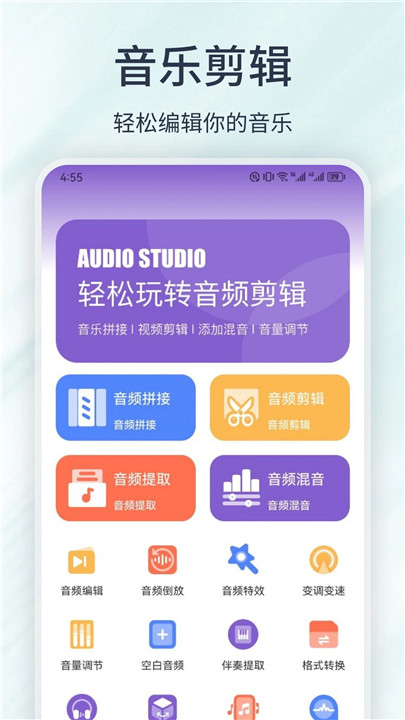 洛雪音乐助手截图3