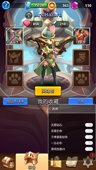 火柴人我是弓箭手