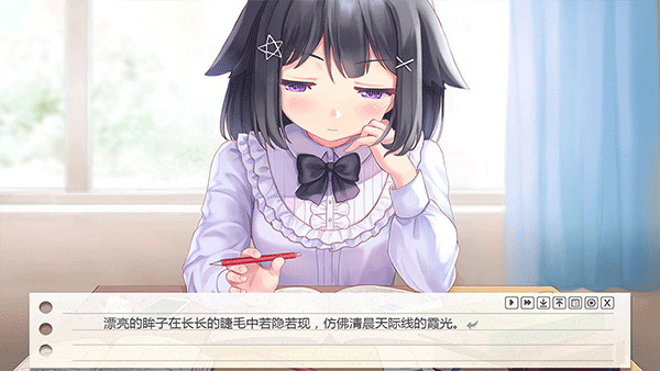 纸片人女友截图5