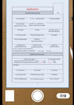 GoodNotes手账