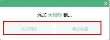 洛雪音乐助手