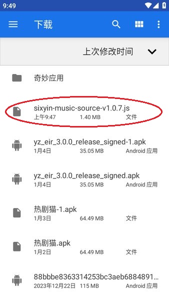 洛雪音乐助手