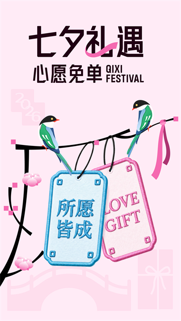 得物95分平台截图4