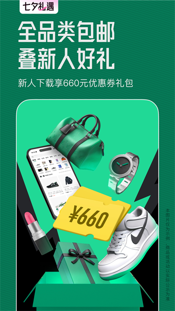 得物95分平台截图5