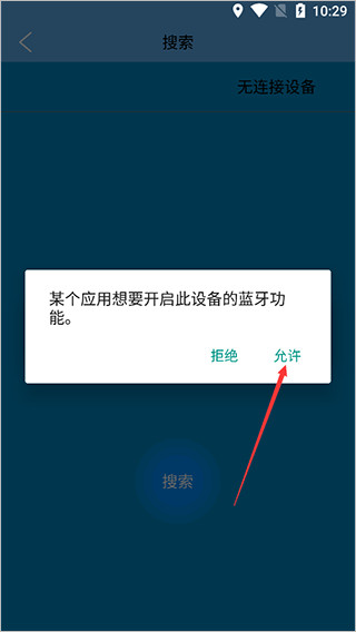 fithere智能手环