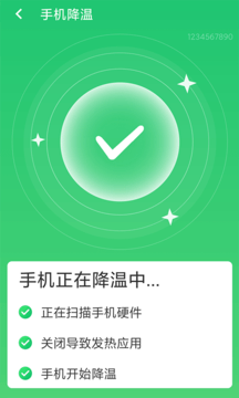 口袋清理截图4