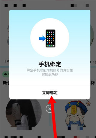 赫兹社交平台