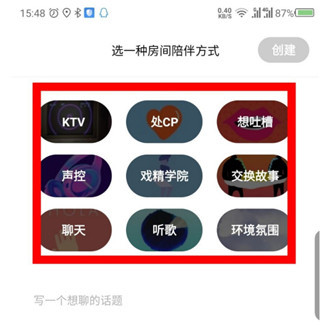 赫兹社交平台