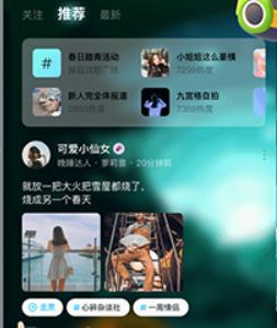赫兹社交平台