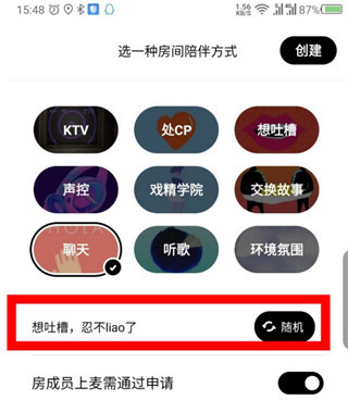 赫兹社交平台